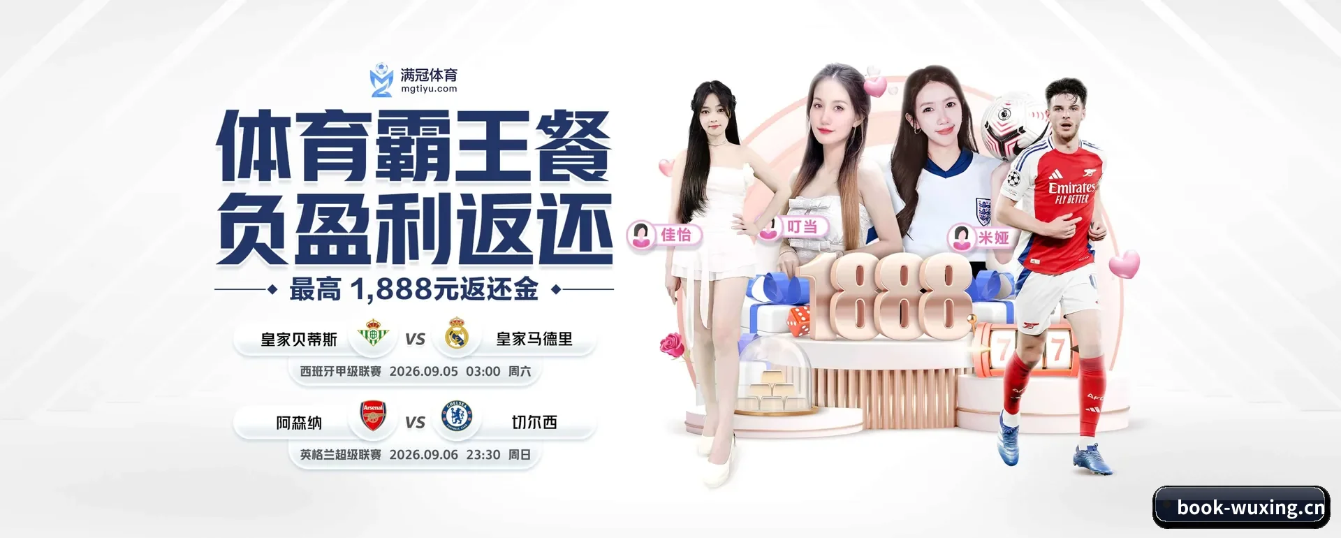 五星体育要走的方向 - 长期内容价值积累